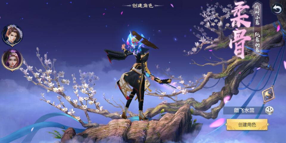 紫青斗罗 BT版