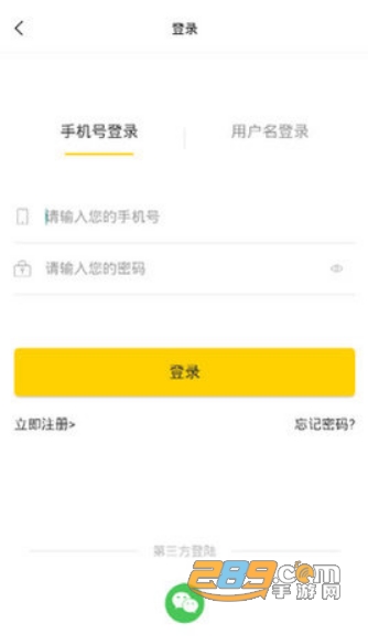 游赚星球app