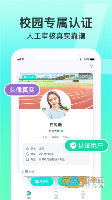 Lucky官方版2021版appv1.3.4安卓版