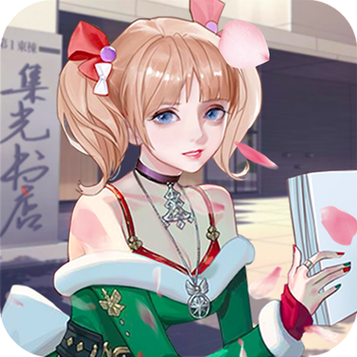 明星养成记游戏攻略福利版v1.21