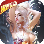 黑暗秩序星耀版v1.1