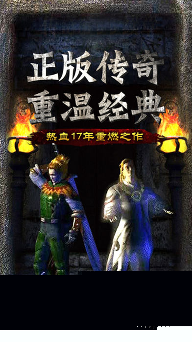 无双霸业 果盘版