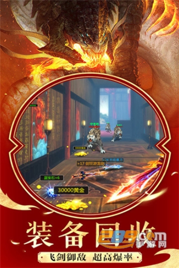 太古封魔录之茅山传2019最新版v1.32