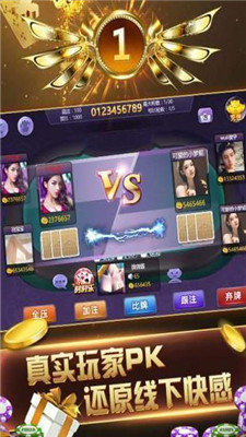 单机炸金花金币免费版