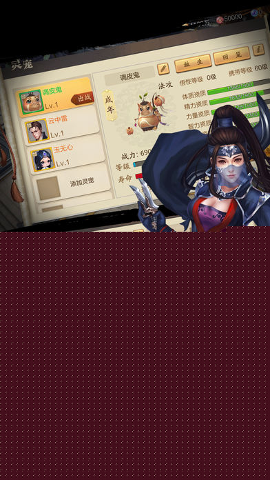 绝地寻仙