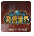 魔兽世界怀旧服免排队挂机v1.0