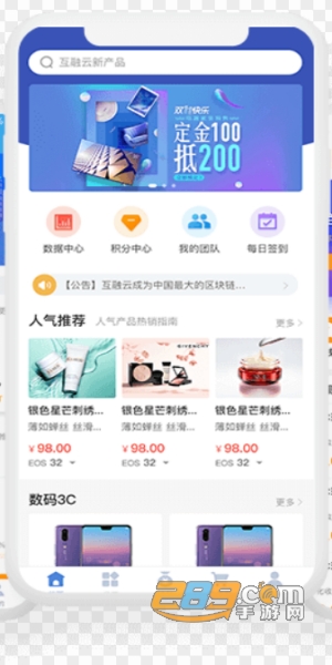 HIGO国外炒鞋app(潮鞋交易所)v8.6.0官方安卓版