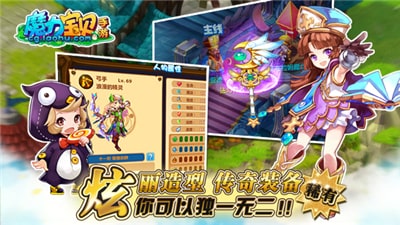 魔力宝贝MAPP