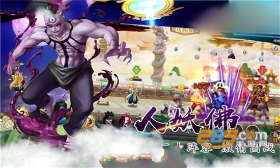 蠢萌西游无限元宝版v1.0.0安卓版