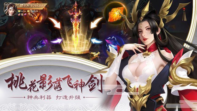 混沌八皇