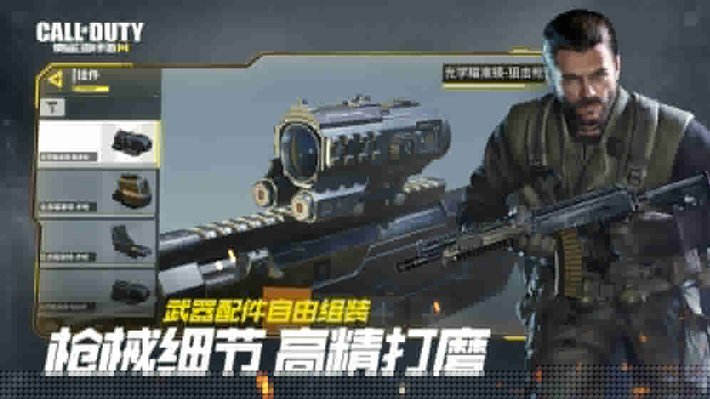 Call of Duty