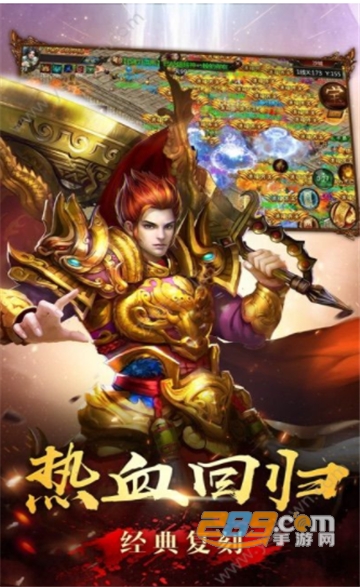 魔圣降世游戏变态高爆版v1.2
