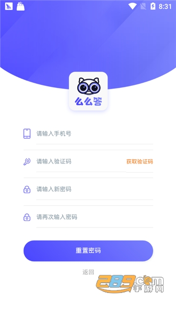 么么答平台v1.0.1安卓版