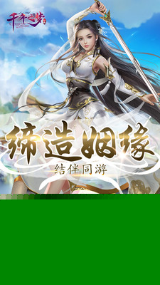 千年之梦 果盘版