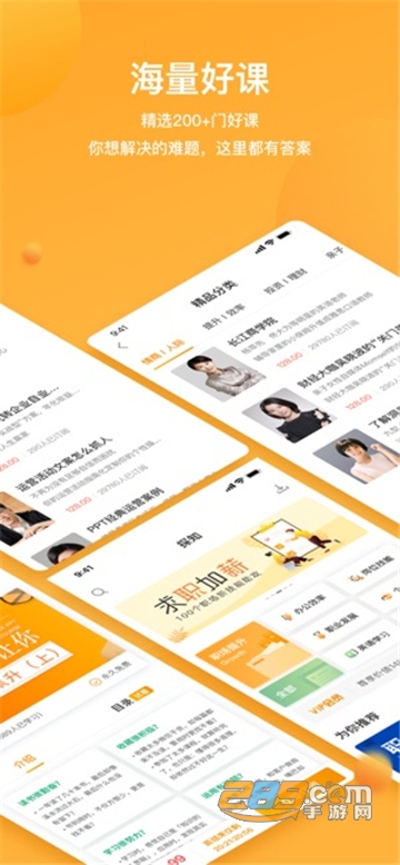 探知免费版