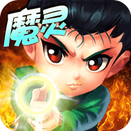 魔界统一战 百度版APP