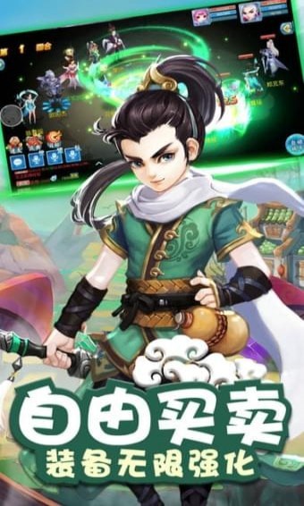 大话江湖2 BT版