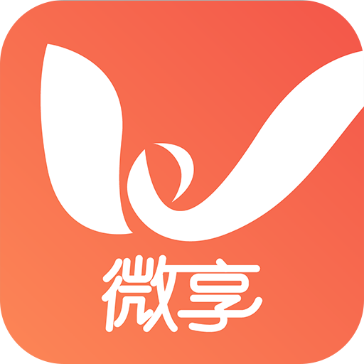 微享铺子appv1.4.0