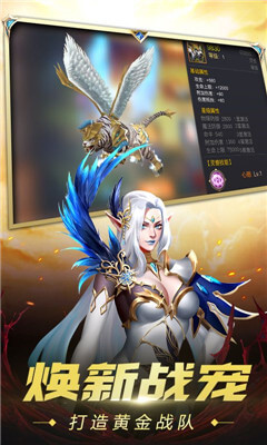 奇迹圣城