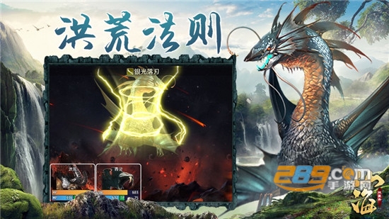 山海妖皇决官方版v1.0安卓版