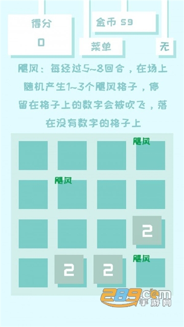 百变2048红包版v1.0.0