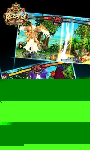 魔法学徒 百度版APP