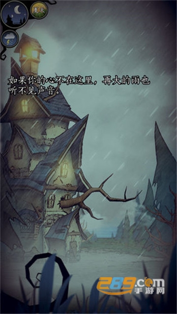 猫头鹰和灯塔游戏木雕攻略版v1.21