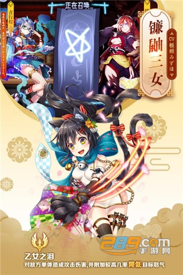 英灵召唤师2019新版v1.1.0安卓版