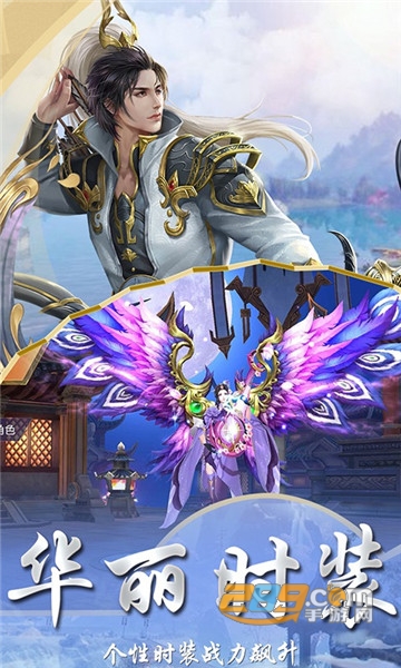 除魔手游折扣版v1.0.0安卓版