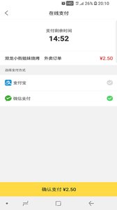 幸福石林