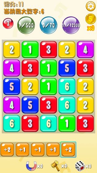 疯狂数字