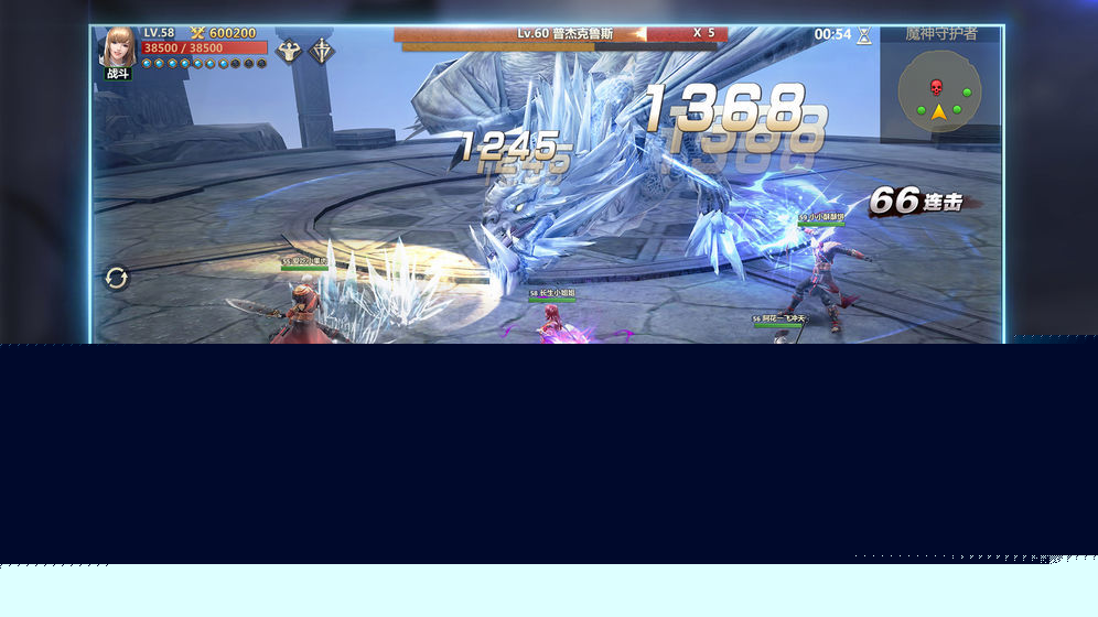洛克英雄传 果盘版