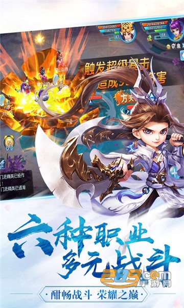 小人国手游v1.0.0安卓版