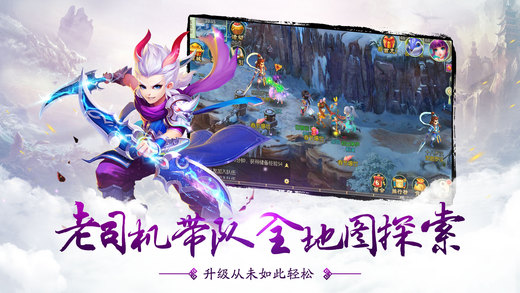 百炼成仙  BT版