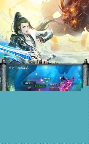 剑道仙语情缘APP