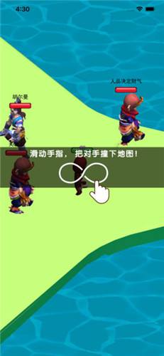 全民脚斗士