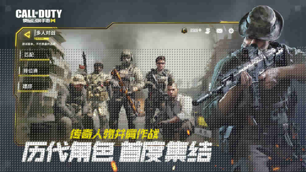 Call of Duty