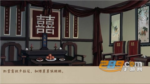 主母在上橙光游戏金手指版v.21