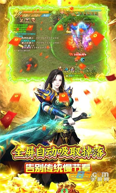 神魔诛天超爆打金版下载2022版v1.0.2安卓版