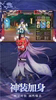 少年画妖师APP