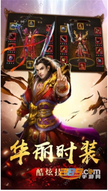 魔圣降世游戏变态高爆版v1.2