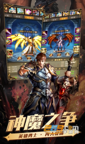 战神新世纪之魔法门徒游戏最新版v1.02