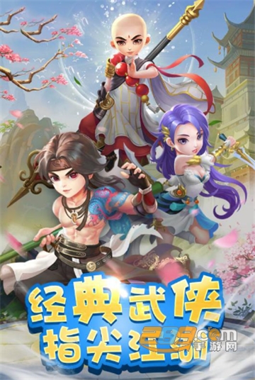 道友别推塔游戏官方内购版v1.21