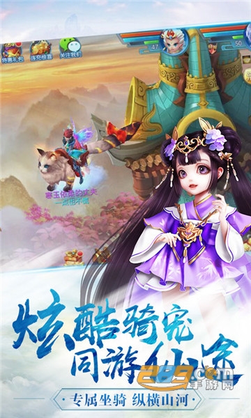 小人国手游v1.0.0安卓版