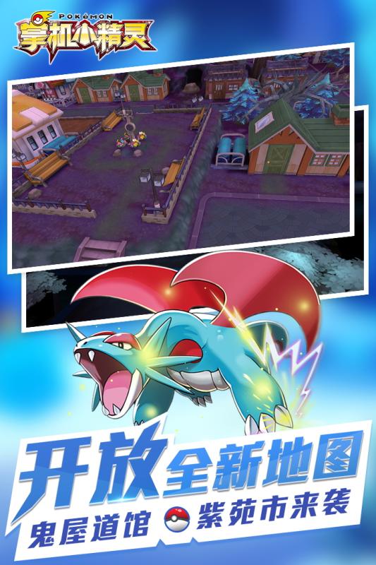 掌机小精灵 九游版