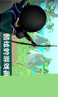 火柴人战争3D：战场求生