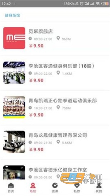 觅幂app1.0.2