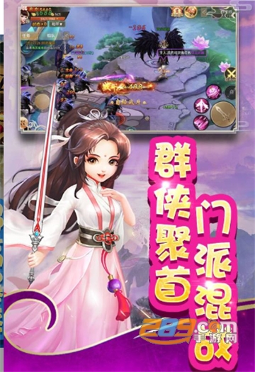 道友别推塔游戏官方内购版v1.21