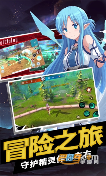 刀剑圣域星耀版v1.0安卓版