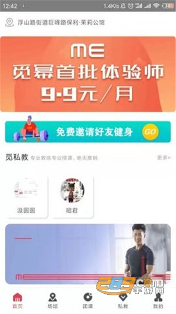 觅幂app1.0.2